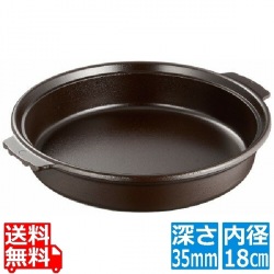 アルミ 陶板焼皿丈 特深型(深さ35) 写真1