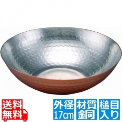 銅製 あられ鍋 17cm 写真1