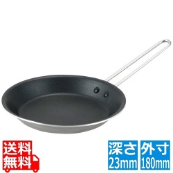 EBM プロスタンダード 2PLY オムレツパン 18cm 写真1
