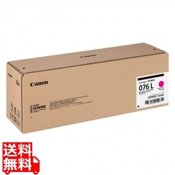 トナーカートリッジ 076L (マゼンタ) 写真1
