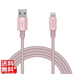 Lightningケーブル/準高耐久/アルミコネクタ/2.0m/ピンク 写真1