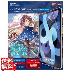 iPad Air 10.9インチ 第5/4世代 (2022/2020年) iPad Pro 11インチ 第3/2/1世代 (2021/2020/2018年) ペーパーライクフィルム 紙のような描き心地 上質紙タイプ 写真1