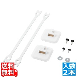 耐震 ゴムベルト テレビ 転倒防止 震度7対応 ?75V型 2本入り VESA取付 ネジ止め 揺れ吸収 地震用ストッパー TV ホワイト 写真1