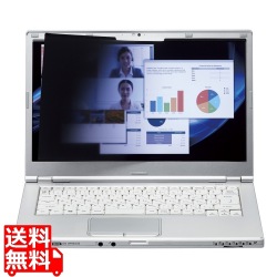 のぞき見防止フィルターマグネットタイプ(2way) 写真1