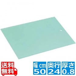 軟質塩ビソフトまな板(厚さ8mm) 500×240 写真1