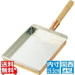 SA銅 玉子焼 関西型 19.5cm 写真1