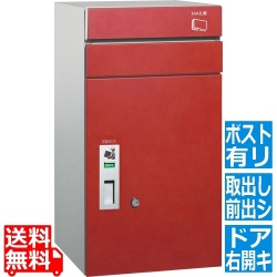 コルディア100 ポスト有リ 右開キタイプ 前出シ レザーレッド【メーカー直送の為 時間指定不可 平日お届け限定】 写真1