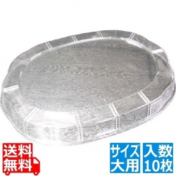 プラ容器 シルキー用蓋 透明 大用(10枚入) 写真1