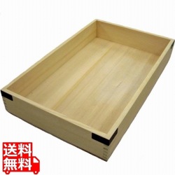 唐桧 番重 金具付 身 深型(560×345×H90) 業務用 写真1