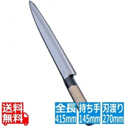 堺 菊守 極上 ふぐ引 27cm 業務用 写真1