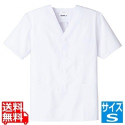 男性用調理衣 半袖 FA-322S 写真1