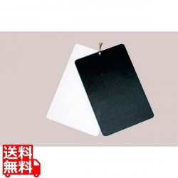 黒・白まな板 2枚セット(片面シボ付) 写真1