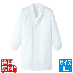 男性用調理衣 長袖 KG-315L 写真1