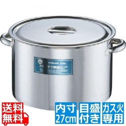 SA18-8 半寸胴鍋(目盛付) 27cm ※ ガス火専用 写真1