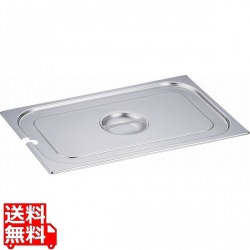 DO-EN GNパン切込・取手付カバー 2/1用 821LNC 写真1