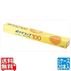 信越 ポリマラップ 100 幅45cm(ケース単位20本入) 写真1