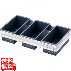 スルトン トライプラス ワンローフ 3連結 (蓋無) 写真1