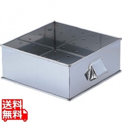 SA21-0角蒸器 50cm用:枠(目皿付) 写真1