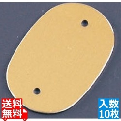 カラーネームプレート 小判型 378-B イエロー (10枚入) 業務用 写真1