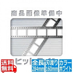 MILD CUT-2000 カラー庖丁 菜切 MCN 16cm ホワイト 写真1