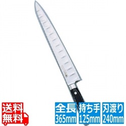 Brieto(ブライト) M10プロ 筋引 M1013 24cm 業務用 写真1