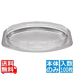 オードブル DX 本体 506(R)(100枚入) 写真1