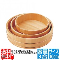 飯台(サワラ製) 30cm 容量3合 写真1