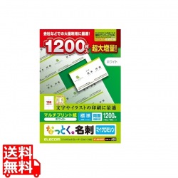 なっとく。名刺(マイクロミシン・標準) 写真1