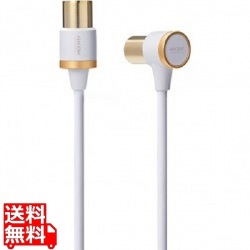 TV接続用アンテナケーブル 写真1