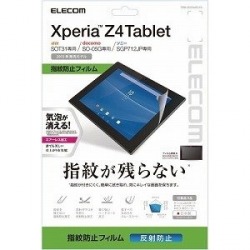 SONY/Xperia Z4 Tablet/保護フィルム/防指紋エアーレス/反射防止 写真1
