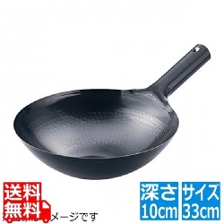 TKGブルーテンパーハンマー北京鍋 33 写真1