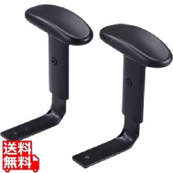 OAチェア用肘パーツ 写真1