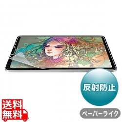Apple 第4世代iPad Air10.9インチ用ペーパーライク反射防止フィルム 写真1
