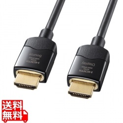 光ファイバウルトラハイスピードHDMIケーブル 写真1