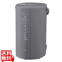 象印 加湿器 スチーム式 お手入れ簡単 木造和室8畳 プレハブ洋室13畳 連続加湿8時間 4L EE-DF50-HA 写真1