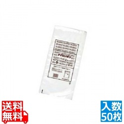 ナイロンポリ チャック袋Zタイプ(50枚入)No.6B2 200×300 写真1