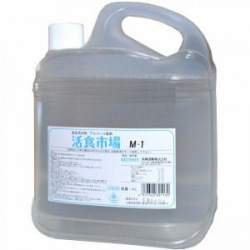 アルコール製剤 活食市場 M-1 4Lポリ 写真1