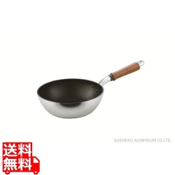 北陸 アルミニウム フライパン センレンキャスト 深型 フライパン 22cm A-0254 | ガス火専用 アルミキャスト リップルウェーブ加工 マグネシウム合金 写真1