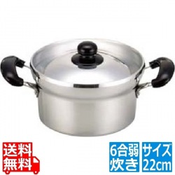 アルミキャスト DX 文化鍋 No.22 22cm ※ ガス火専用 写真1