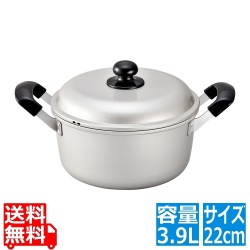 アルマイト シルビー 両手鍋 22cm 写真1