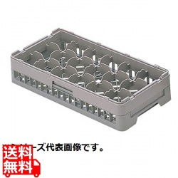 BK ハーフ グラスラック18仕切 HG-18-105 写真1