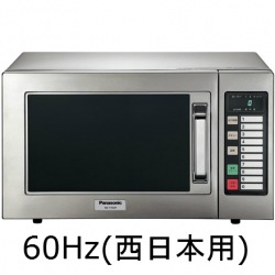 業務用電子レンジ スタンダードタイプ NE-710GP 60Hz専用(西日本地域用) 写真1
