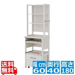 LAFIKA(ラフィカ)レンジラック(ハイタイプ・60cm幅) キッチン収納 レンジボード レンジ台 オープン収納 キャスター付き 引出し ホワイト LF180-60LC-WH 写真1