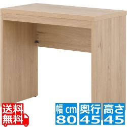 TIFFY(ティフィー)デスク(80cm幅) ワークデスク シンプルデスク 机 在宅 パソコンデスク 作業 リビング 北歐 幅80cm TF72-80DS-GN 写真1