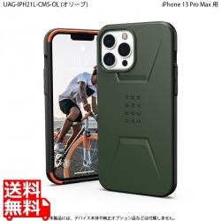 UAG社製 iPhone 13 Pro Max用 耐衝撃ケース MagSafe対応 CIVILIAN (オリーブ) 写真1
