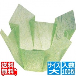 両面 OP珍味入れ 大(100枚入) 66403 若草雲竜 業務用 写真1