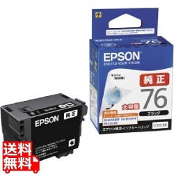 ICBK76 ビジネスインクジェット用 インクカートリッジ(ブラック) 写真1