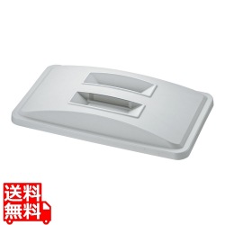 TRスリムレクタングルコンテナ1215用 ハンドル付トップ 1649 写真1