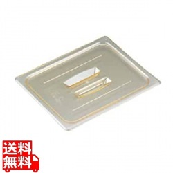 ホットパンカバー 1/6 取手付 60HPCH(150) 写真1