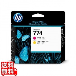 HP 774 プリントヘッド M/Y 写真1